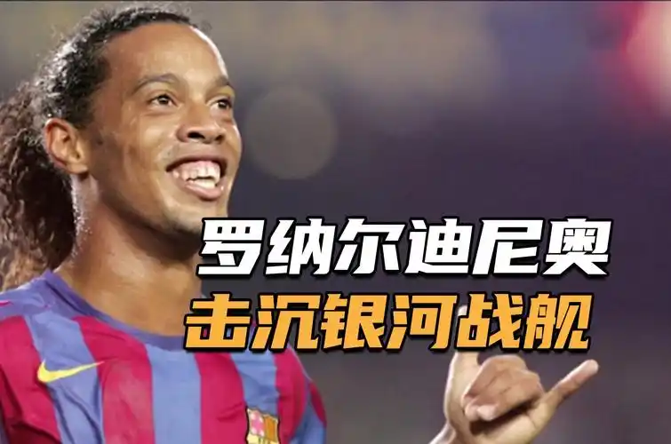 维尼修斯